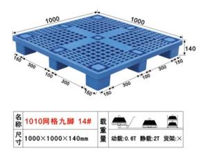 A14#厚实广东地台板