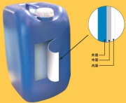 25L三层液位线化工塑料桶