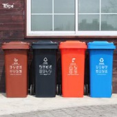 社区干湿垃圾分类标准桶